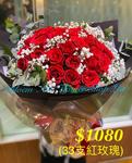 Deluxe Bouquet - CODE 3284